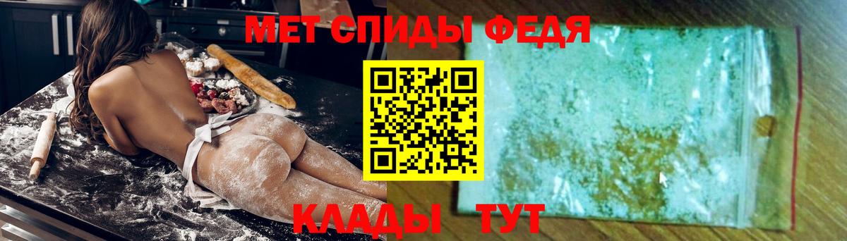 Амфетамин  Ярцево  Амфетамин 97% 