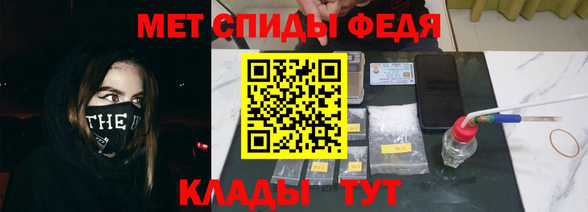 АМФЕТАМИН VHQ  Вход с VPN  Ярцево 