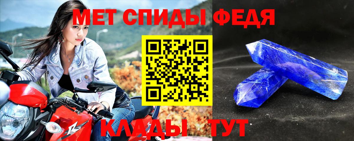 АМФ Premium Ярцево