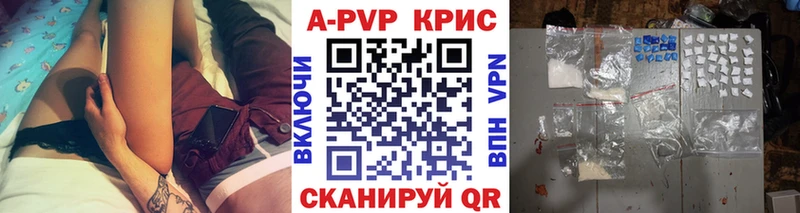 Alpha PVP VHQ  Ярцево 