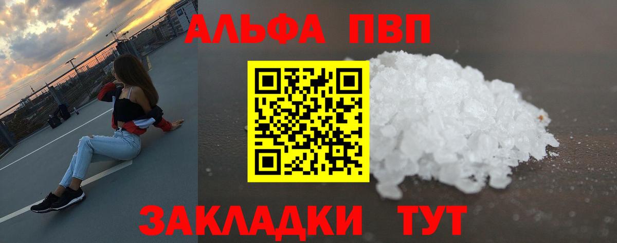 А ПВП СК Ярцево