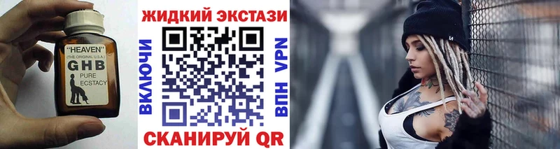 Бутират буратино  Ярцево 