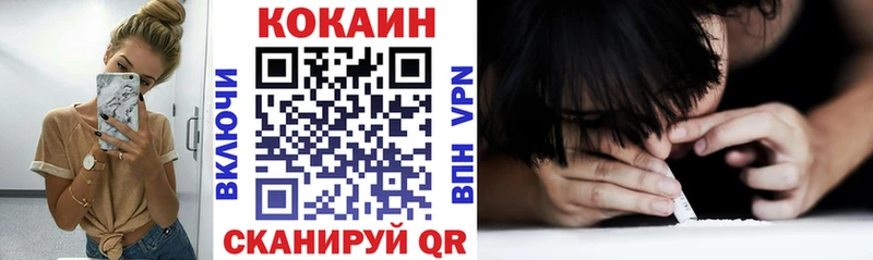 дарк нет как зайти  Ярцево  Кокаин VHQ 
