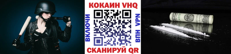 КОКАИН 97% Ярцево