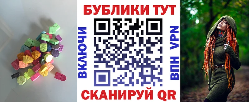 продажа наркотиков  Ярцево  Экстази 99% 