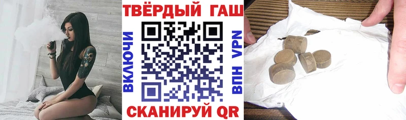 Гашиш гашик  купить закладку  Ярцево 