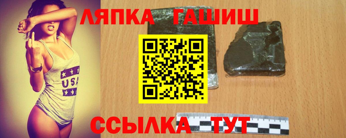 ГАШИШ  ГАШИШ AMNESIA HAZE  Ярцево  ГАШИШ VHQ 