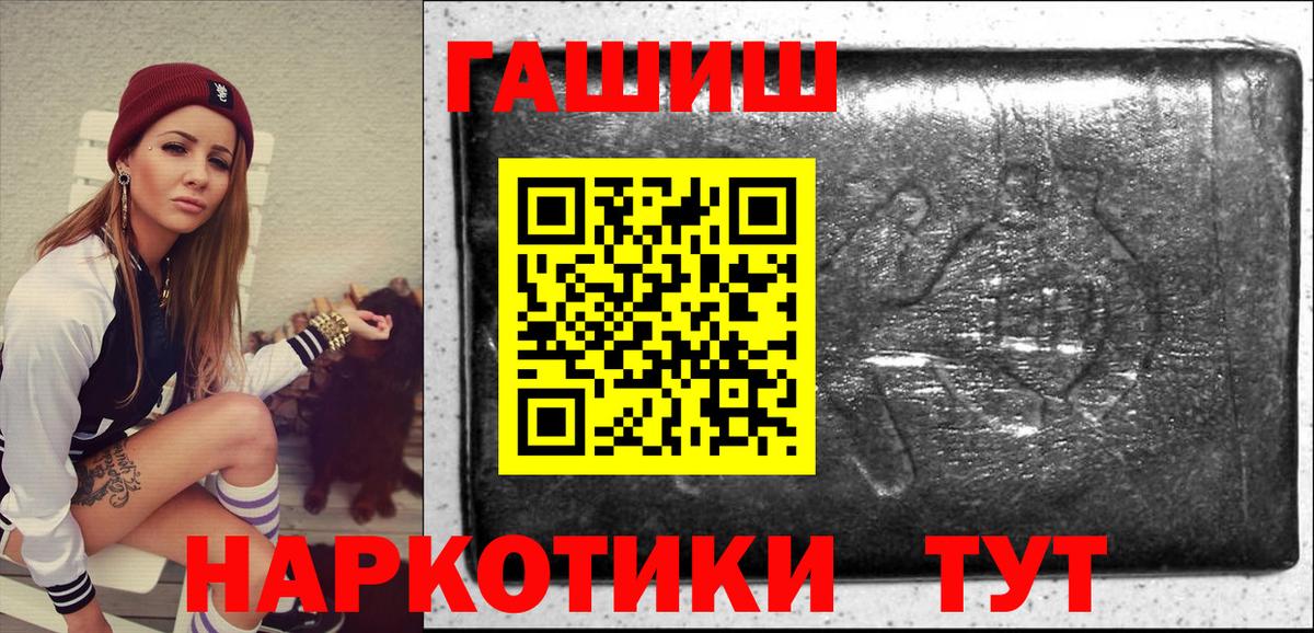 Гашиш Cannabis Ярцево