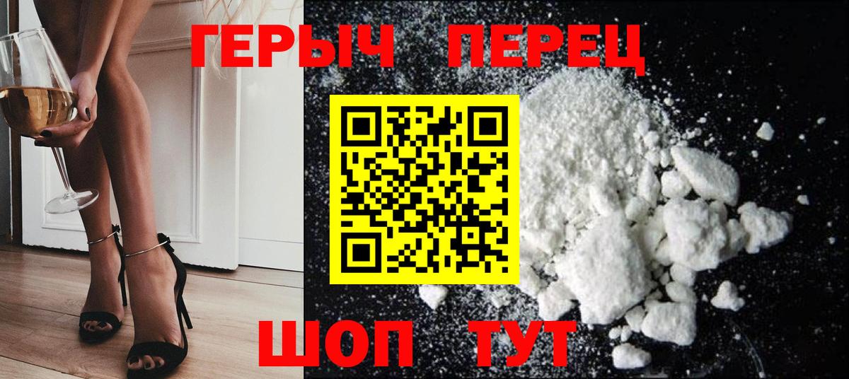 Ярцево  Героин белый  Вход с VPN 