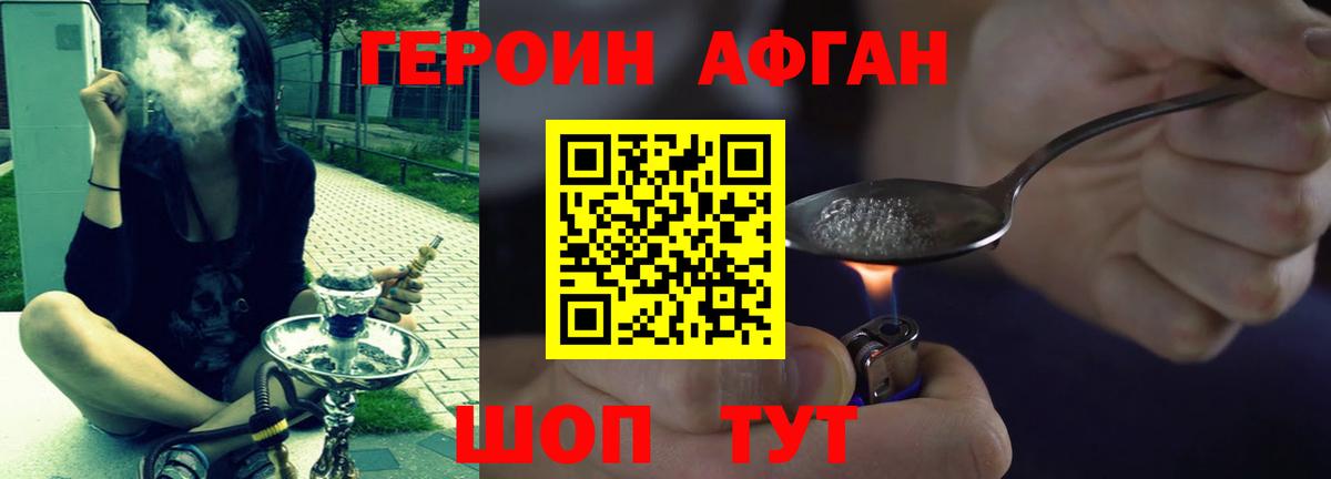 COCAIN Ярцево