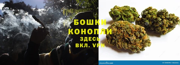 МДМА Кострома