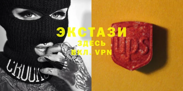 сатива Куйбышев
