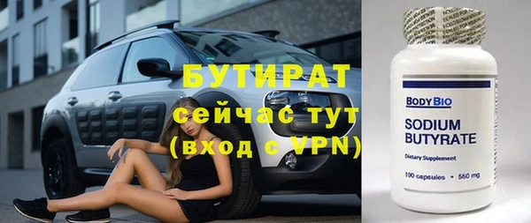 сатива Куйбышев