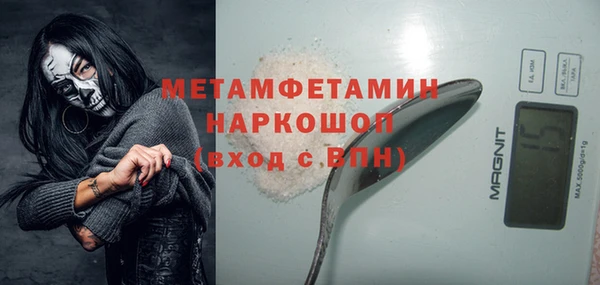 сатива Куйбышев