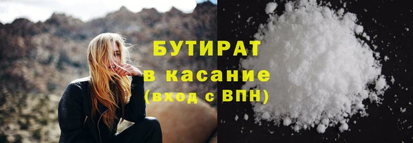 сатива Куйбышев