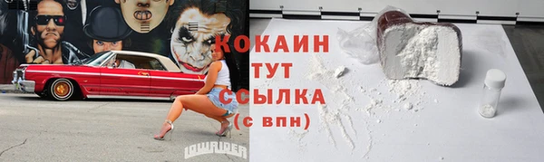прущая мука Кулебаки