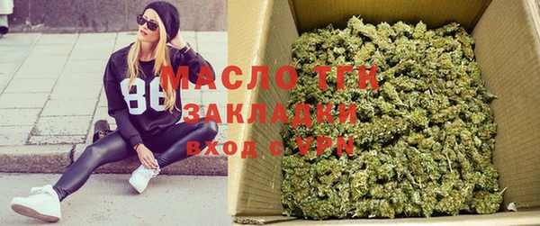 экстази Мурманск