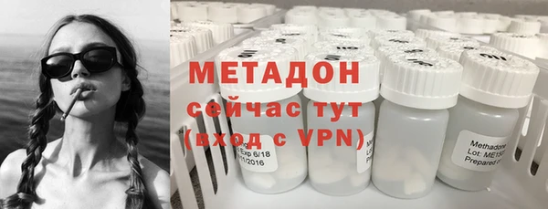 сатива Куйбышев