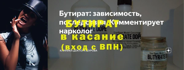 сатива Куйбышев