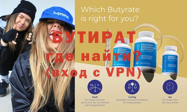 а пвп мука Кукмор