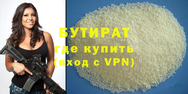 прущая мука Кулебаки