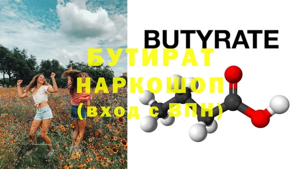 прущая мука Кулебаки