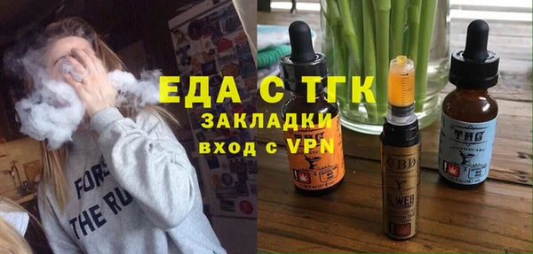 сатива Куйбышев
