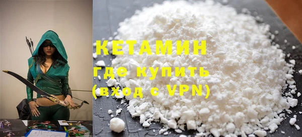 сатива Куйбышев