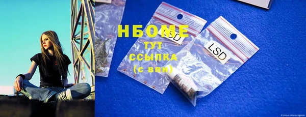 экстази Мурманск