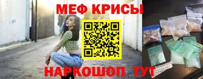стаф Донской