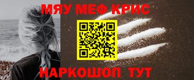 стафф Дубна