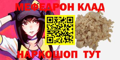 стаф Донской