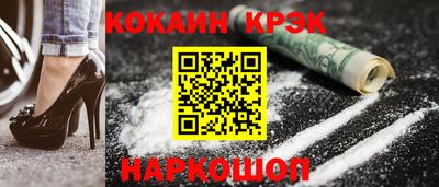 стафф Дубна