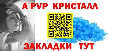 стаф Донской