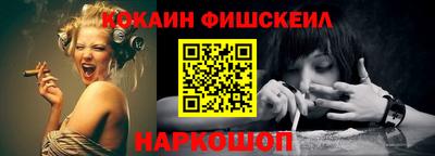 гашишное масло Берёзовский