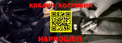 стаф Донской