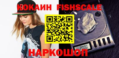 стафф Дубна
