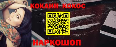 стаф Донской