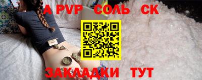 бошки Донецк