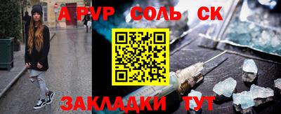 бошки Донецк