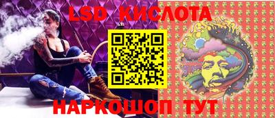 гашишное масло Берёзовский