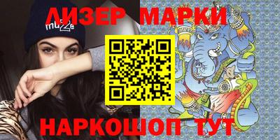 гашишное масло Берёзовский