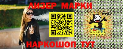 бошки Донецк