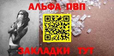стаф Донской