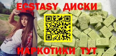 стаф Донской