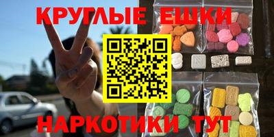 бошки Донецк