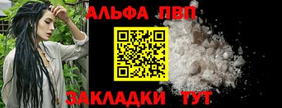 мескалин Азнакаево