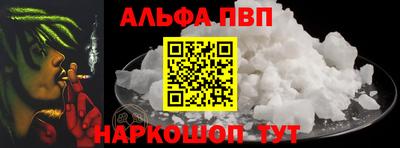 стафф Дубна