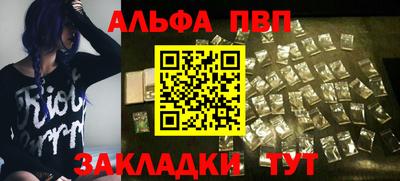 меф VHQ Беслан