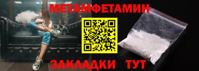 бошки Донецк